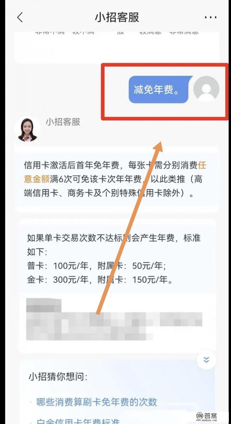 在还款日前怎么取消信用卡年费? 在还款日前怎么取消信用卡年费?