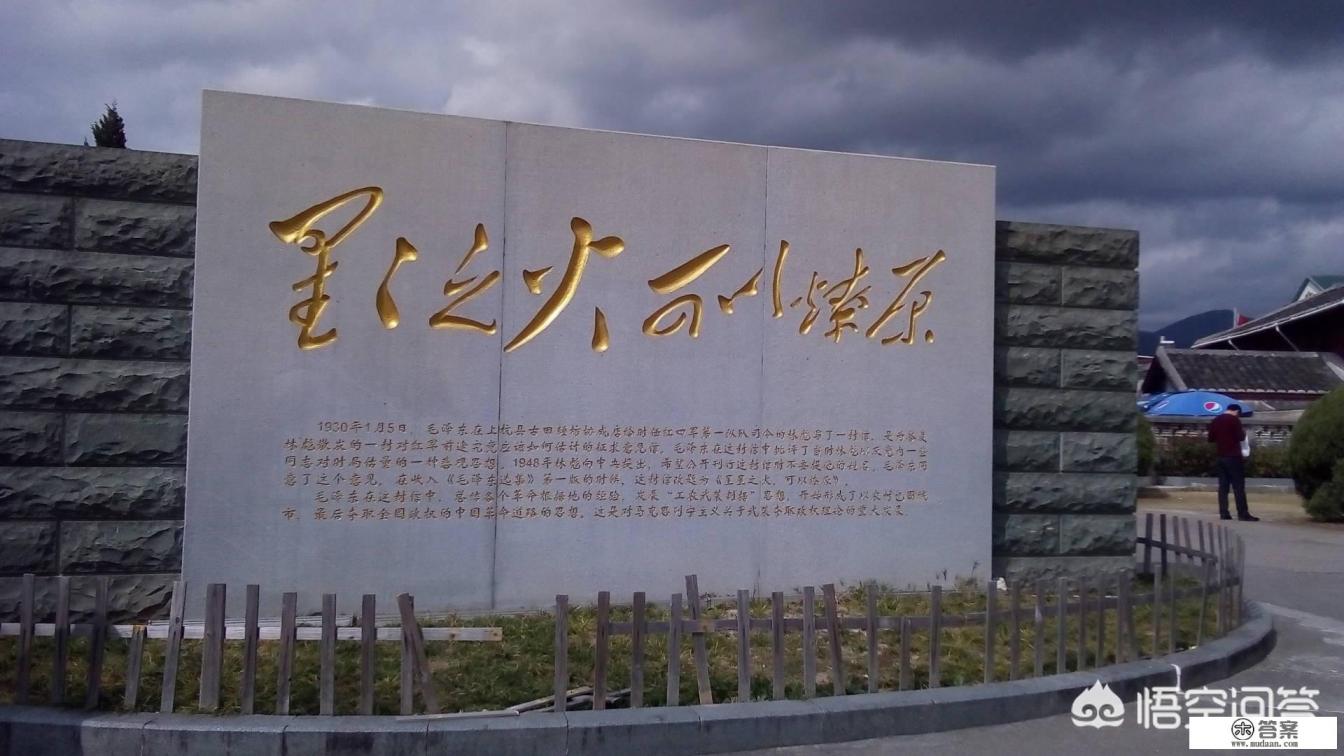 你觉得龙岩的历史文化底蕴深厚吗?为什么? 你觉得龙岩的历史文化底蕴深厚吗?为什么?