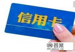 交通银行退息话术? 交通银行退息话术?