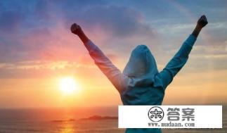 睡眠或者运动哪个重要？