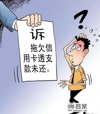 信用卡逾期被判刑后，有钱了还钱后，刑事案件会撤销吗？