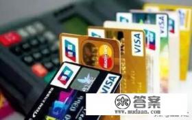信用卡太多了，注销的话会有影响吗？