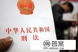 古代中国人因为纠纷杀了外国人怎么判?有案例么？