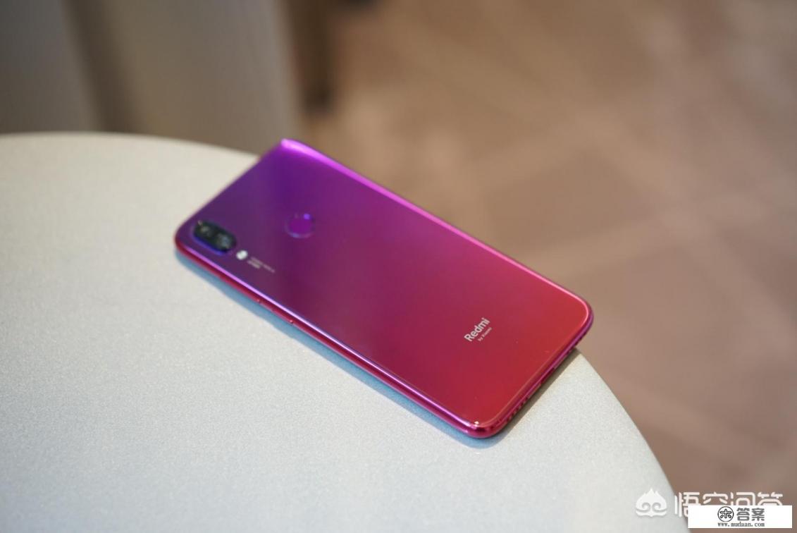 红米note7多少克? 红米note7多少克?