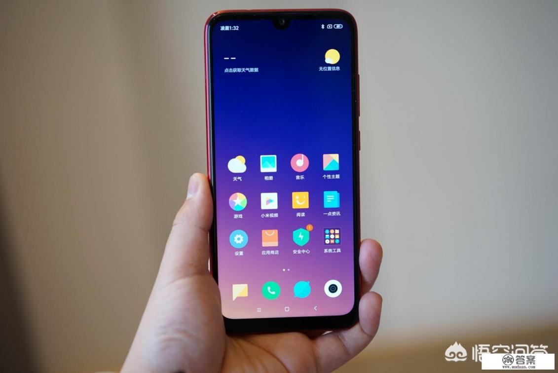 红米note7多少克? 红米note7多少克?