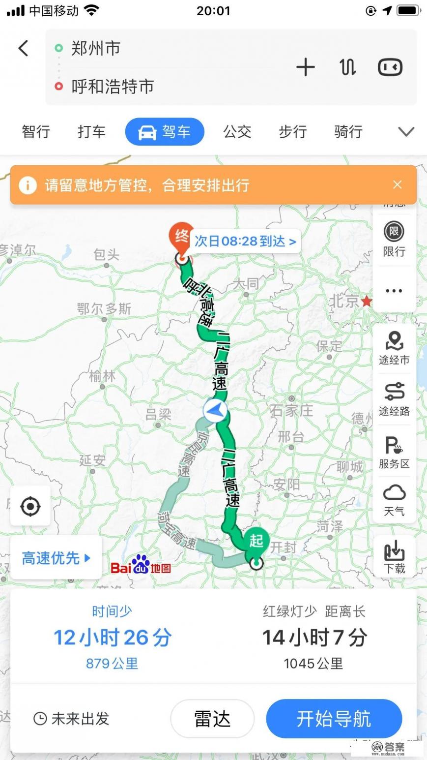 夏天内蒙古旅游攻略最佳线路？