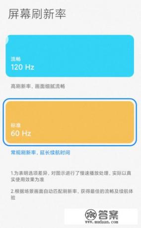 红米note10pro发热厉害还值得买吗? 红米note10pro发热厉害还值得买吗?