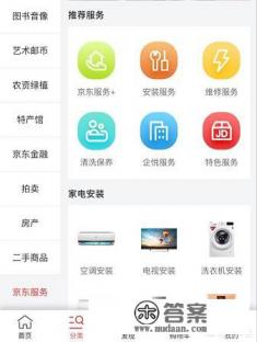 上门修手机哪个靠谱? 上门修手机哪个靠谱?