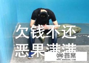 信用卡透支是指什么? 信用卡透支是指什么?