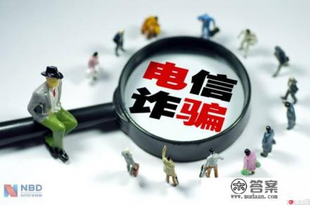 信用卡欠款,还不起了。已经收到派出所的电话通知,让我去自首? 信用卡欠款,还不起了。已经收到派出所的电话通知,让我去自首?