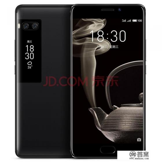 魅族有安卓4.0系统的手机吗?价格如何? 魅族有安卓4.0系统的手机吗?价格如何?