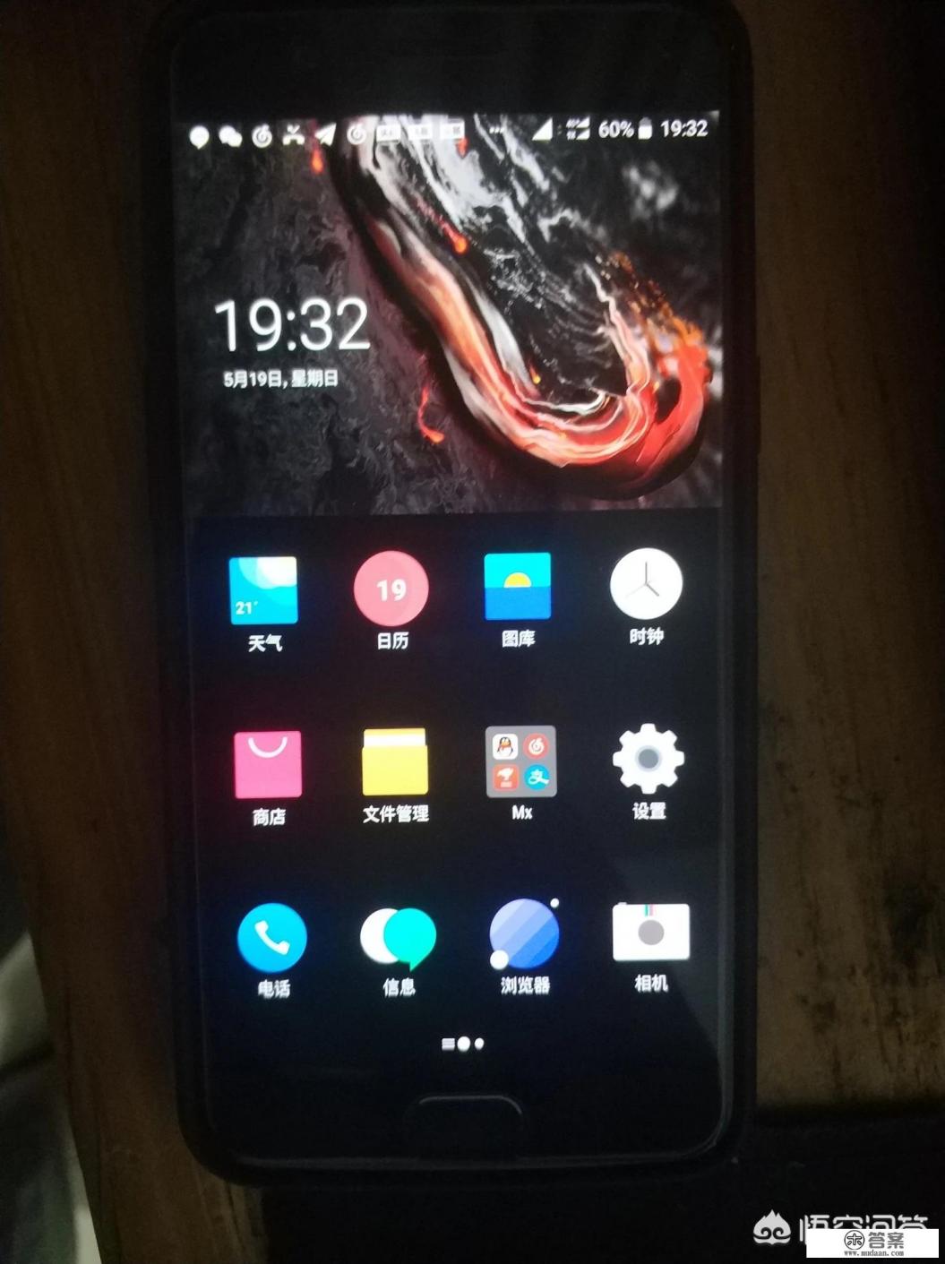 一加系统真的不行吗? 一加系统真的不行吗?