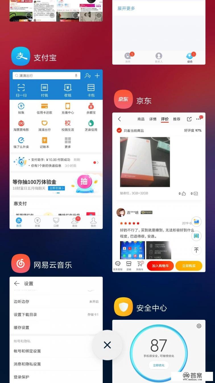 一加系统真的不行吗? 一加系统真的不行吗?