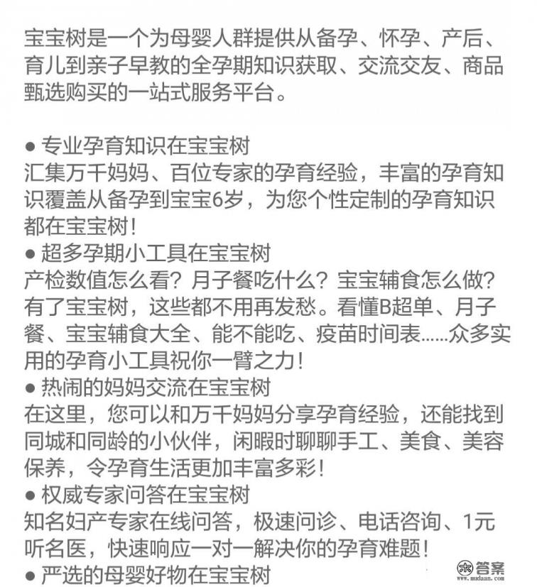 如何判断怀孕几个月? 如何判断怀孕几个月?