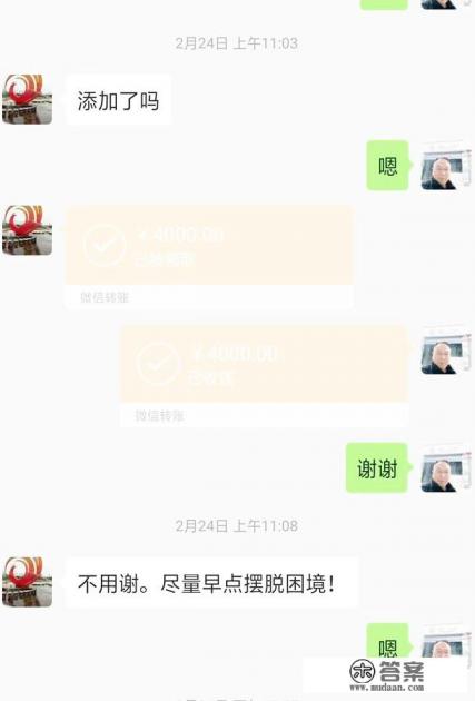 今年老公做工程,工程款一分都收不到,现在靠信用卡度日,该怎么做? 今年老公做工程,工程款一分都收不到,现在靠信用卡度日,该怎么做?