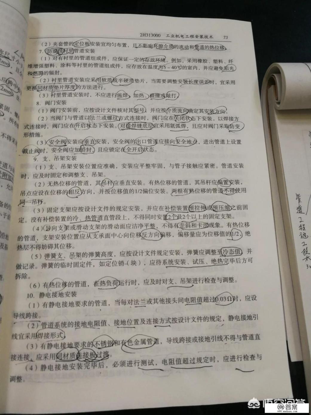 眼睛近视，看书与看手机哪个更伤眼？
