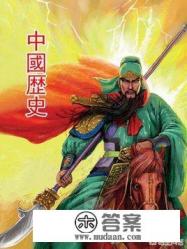 三国演义等电视剧里打仗前的斗将是真实的吗? 三国演义等电视剧里打仗前的斗将是真实的吗?