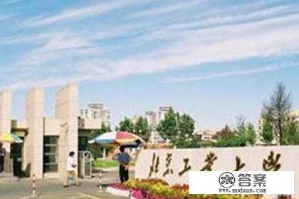 工业工程与管理考研院校排名? 工业工程与管理考研院校排名?