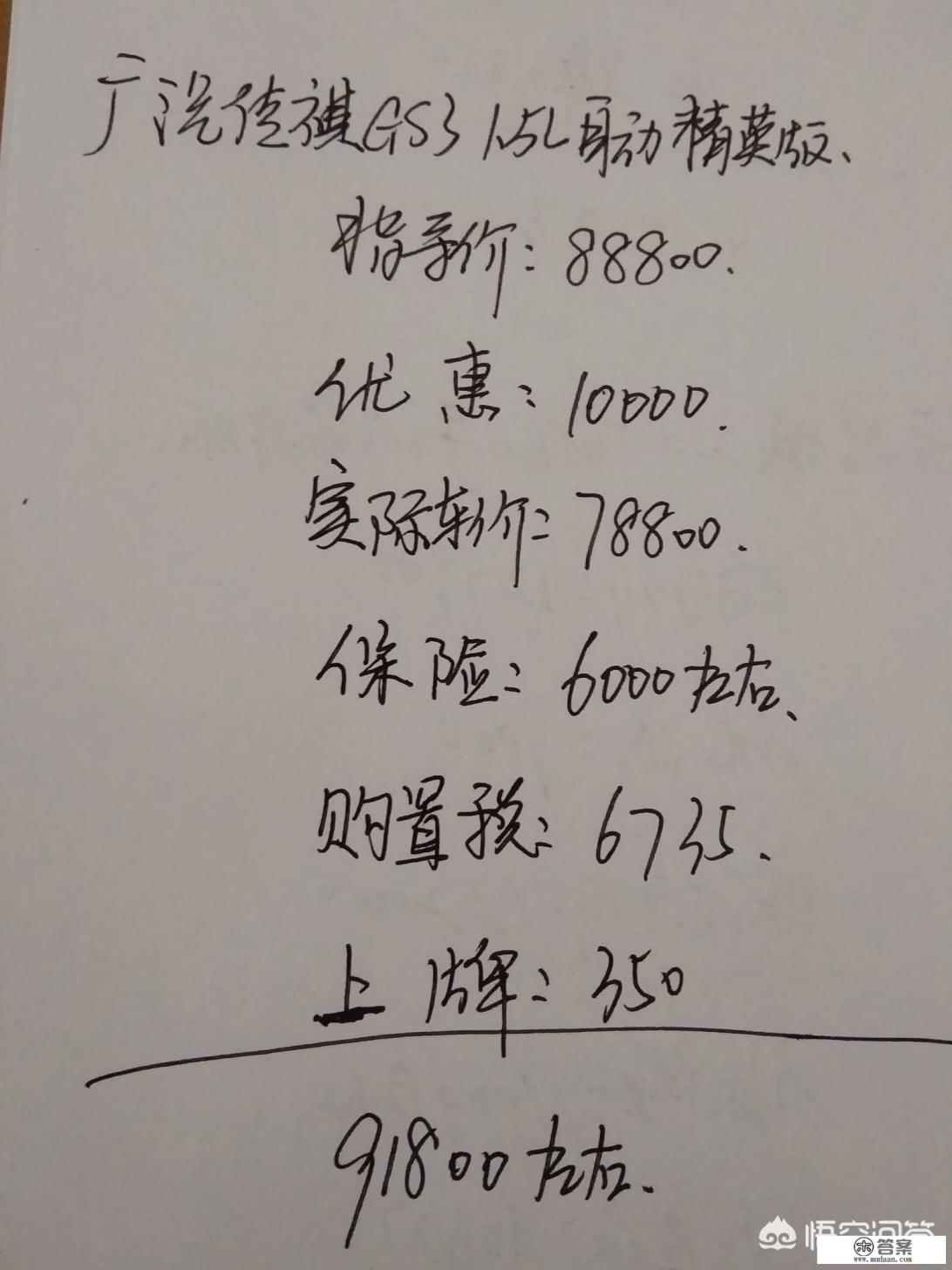 荣耀gs 3上市时间? 荣耀gs 3上市时间?