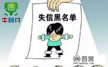 黑户能申请信用卡吗? 黑户能申请信用卡吗?