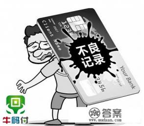黑户能申请信用卡吗? 黑户能申请信用卡吗?