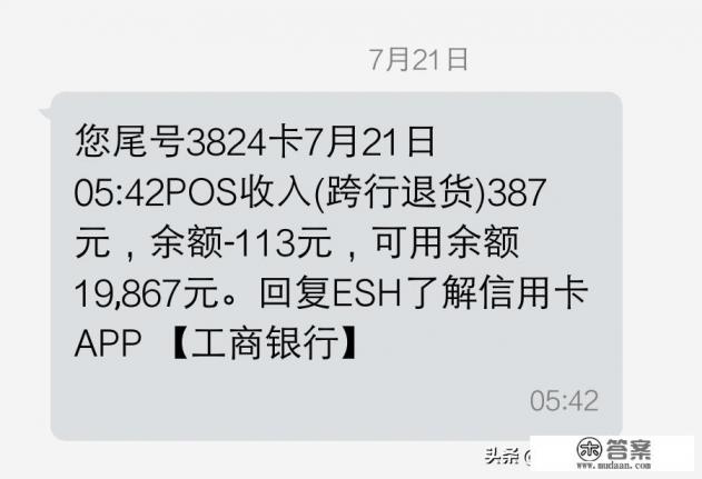 信用卡额度每天都在减少是什么意思呢? 信用卡额度每天都在减少是什么意思呢?