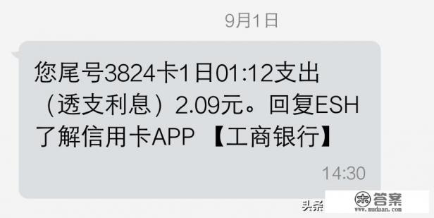 信用卡额度每天都在减少是什么意思呢? 信用卡额度每天都在减少是什么意思呢?