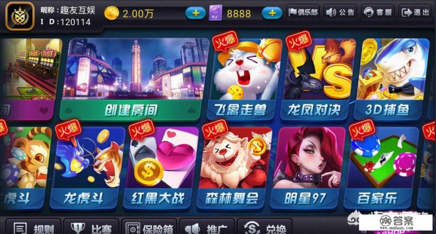 玩盗版游戏违法吗? 玩盗版游戏违法吗?