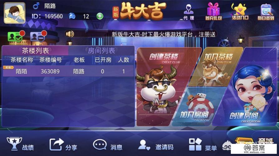 玩盗版游戏违法吗? 玩盗版游戏违法吗?