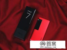 魅族pro7支持哪些网络制式? 魅族pro7支持哪些网络制式?