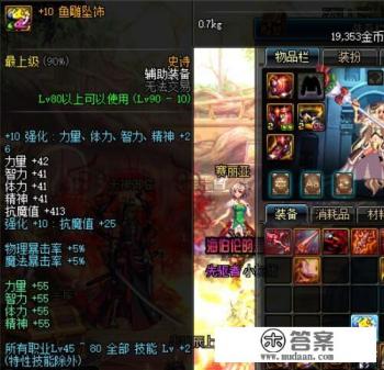 万国觉醒武将最强搭配? 万国觉醒武将最强搭配?