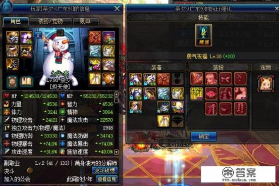 万国觉醒武将最强搭配? 万国觉醒武将最强搭配?