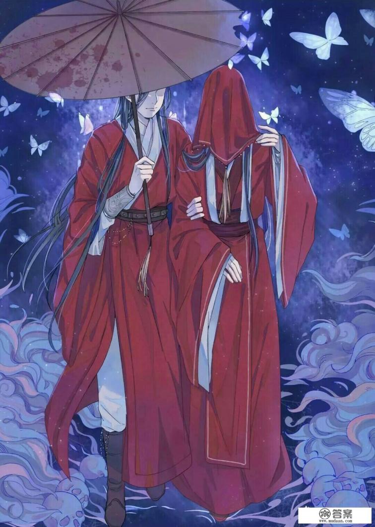 天官赐福有多少章完结？