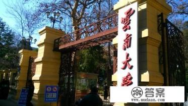 福州到云南有多远?车票要多少? 福州到云南有多远?车票要多少?