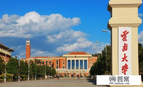 福州到云南有多远?车票要多少? 福州到云南有多远?车票要多少?