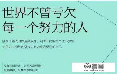 为了生存而努力是什么意思？