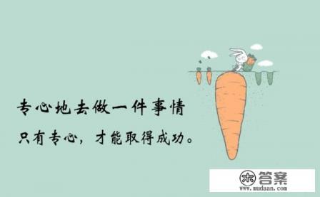 为了生存而努力是什么意思？