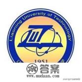 军工类一本大学排名？