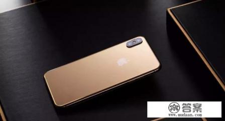 iPhone XS跌至“国产价”，现在入手合适吗？