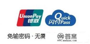 微信信用卡支付密码怎么设置? 微信信用卡支付密码怎么设置?