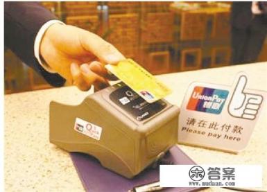 微信信用卡支付密码怎么设置? 微信信用卡支付密码怎么设置?