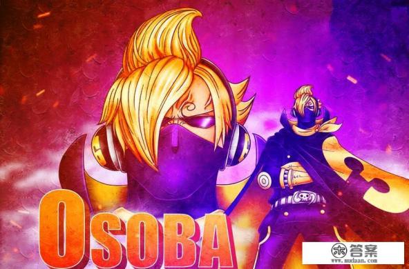 有没有一些搞笑的《海贼王》同人漫画? 有没有一些搞笑的《海贼王》同人漫画?