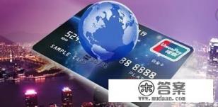 信用卡经常临时调整额度好么? 信用卡经常临时调整额度好么?