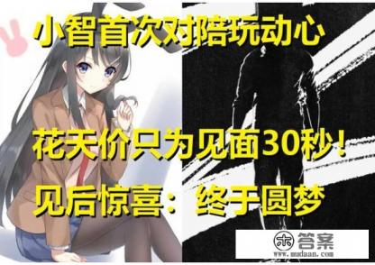 寻找心动的声音直播是干啥的? 寻找心动的声音直播是干啥的?