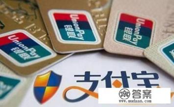 信用卡逾期1个小时严重吗? 信用卡逾期1个小时严重吗?