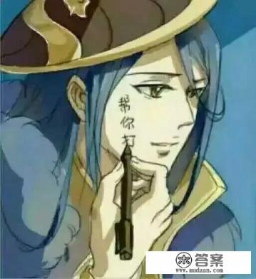 对于王者荣耀里看见情侣标识就无理喷情侣的,你怎么看? 对于王者荣耀里看见情侣标识就无理喷情侣的,你怎么看?