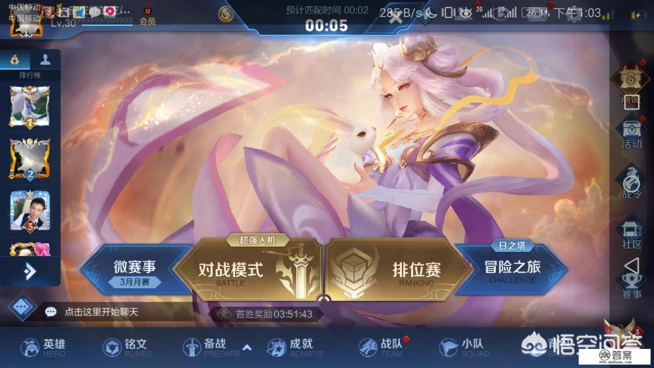 大家对腾讯的QQ游戏开通蓝钻可以踢人有什么看法? 大家对腾讯的QQ游戏开通蓝钻可以踢人有什么看法?