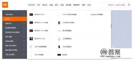 小米平板下架官网砍掉平板分类，小米平板宣告失败你怎么看？