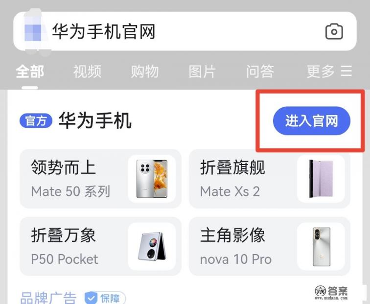 华为官网荣耀70报价? 华为官网荣耀70报价?