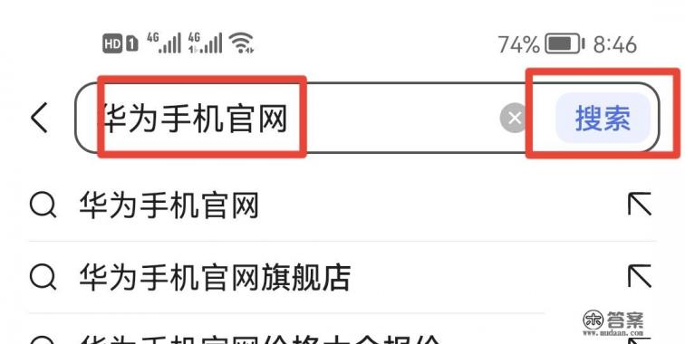 华为官网荣耀70报价? 华为官网荣耀70报价?